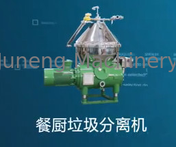 خرید سانتریفیوژ جداکننده دیسک 2000L/H 15kw برای روغن زباله آشپزخانه یا روغن آشپزی غیرقانونی online manufacture